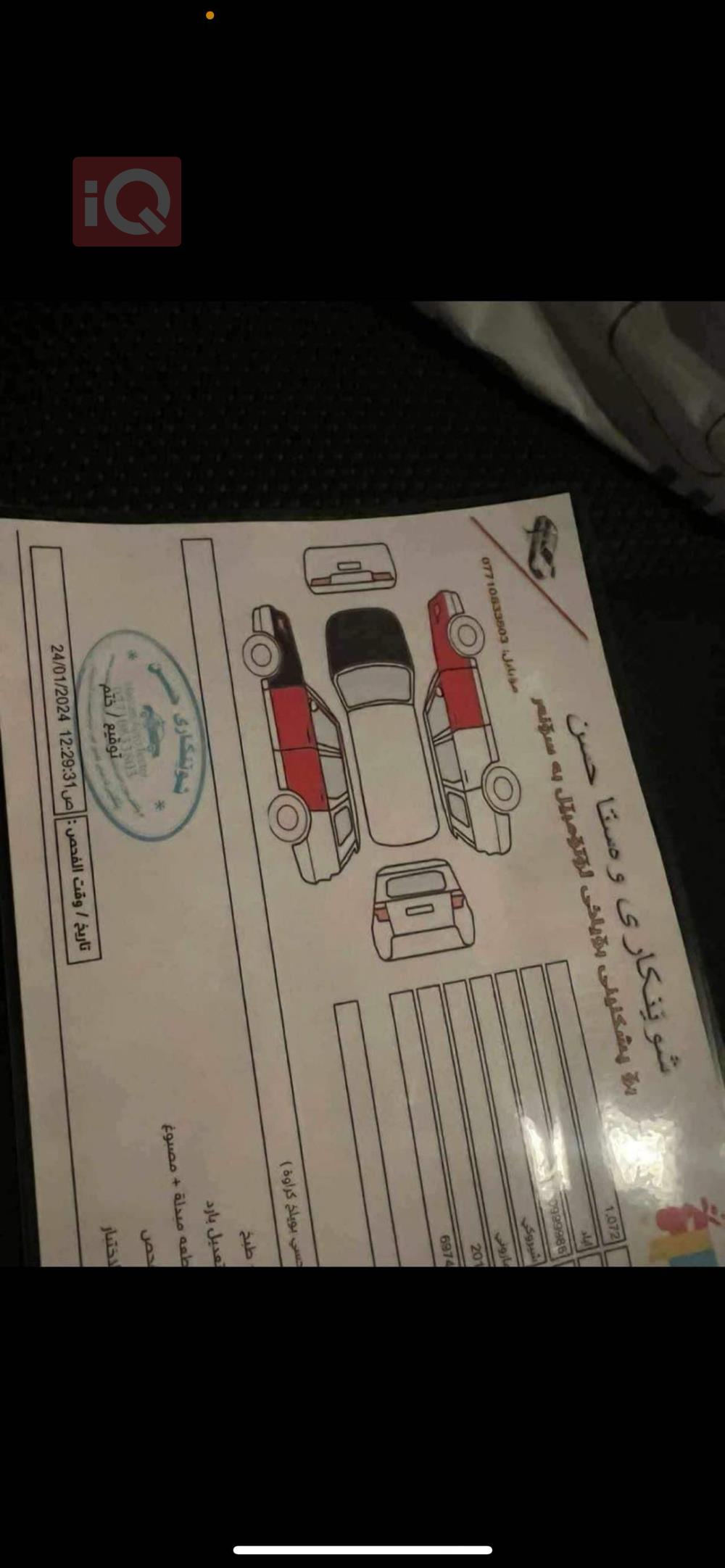 جیپ شیرۆکی